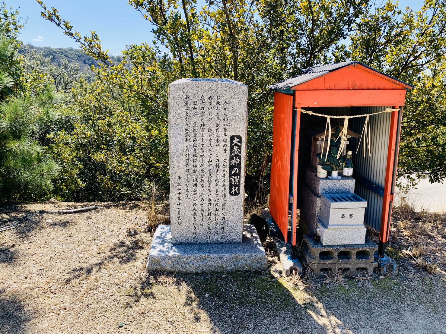 小瀬の重岩｜小豆島の石にまつわる観光地 | 手延べそうめん製造・販売