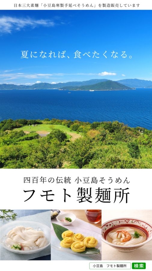 大阪メトロ広告